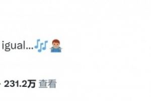  弗鲁米嫩塞不敌切尔西，弗拉门戈嘲讽：里约没有球队能与我们媲美