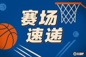 🔥我火气很大!“无眉哥”两次推搡攻击对手🥊两T被驱逐!