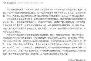  李璇：对涉案人员拘留是对的，那之前官博下场骂人怎么解释啊
