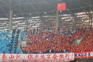 山东泰山队客场与成都蓉城队比赛集锦,感谢球迷支持